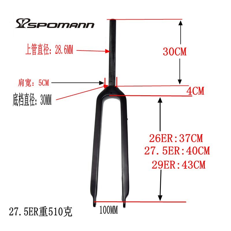 极速新品无标全碳纤维登山自行车r前叉A碟钉版26ER27.5ER29ER无避