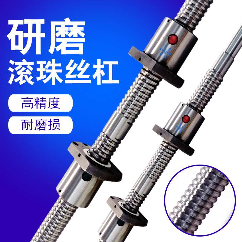 极速新品2e505左右牙滚珠丝杆正反z旋丝杠倒顺丝双向一体研磨高精