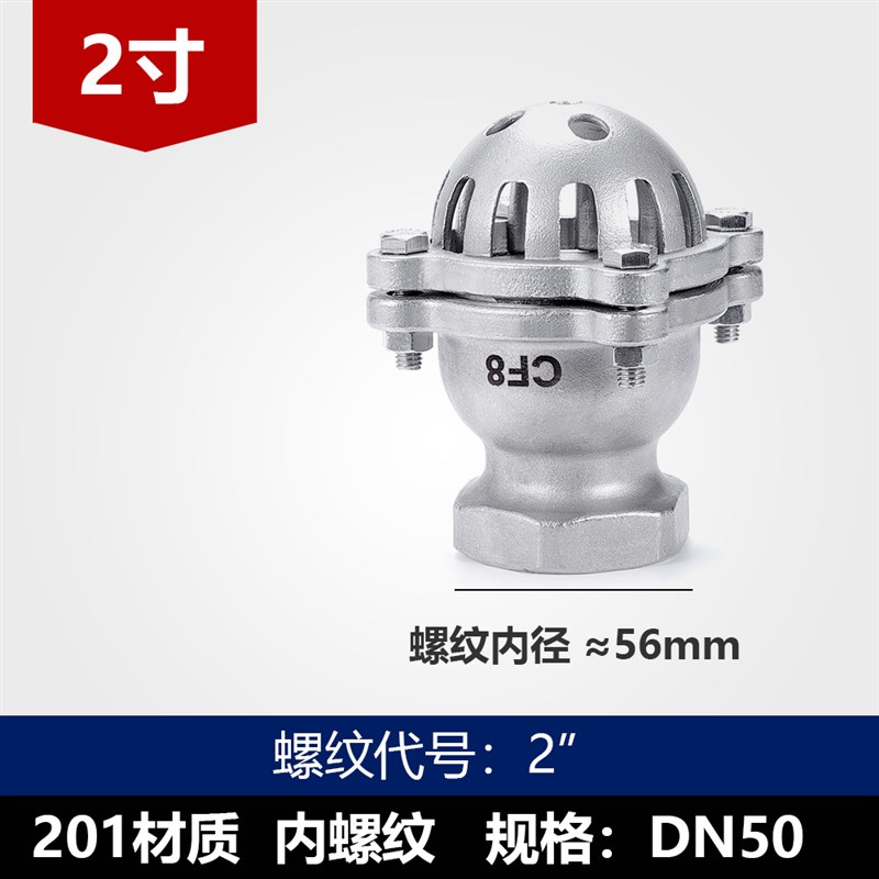 极速新品201hc304不锈钢丝扣底阀H12W升降式止回阀水泵吸水底阀耐