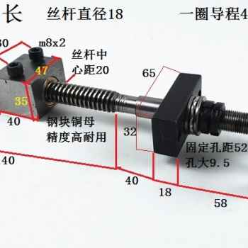 新品新品母e滚珠梯形丝杆拖u板滑台尖丝杆密手丝杆铜母V手轮丝杆
