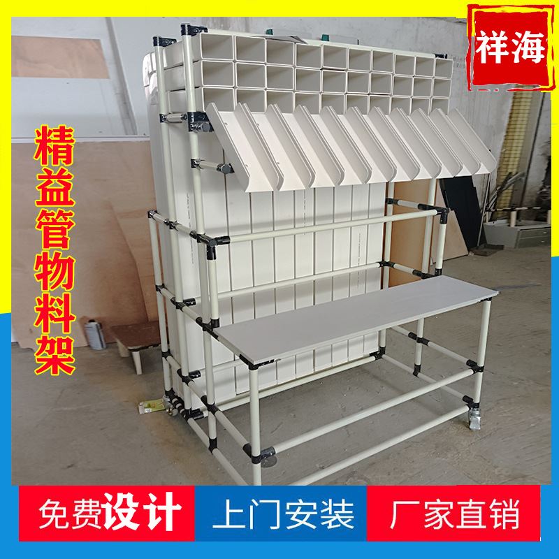 新品移动带轮g手推车式线束工作台线棒置物架精益管X物料架线材周