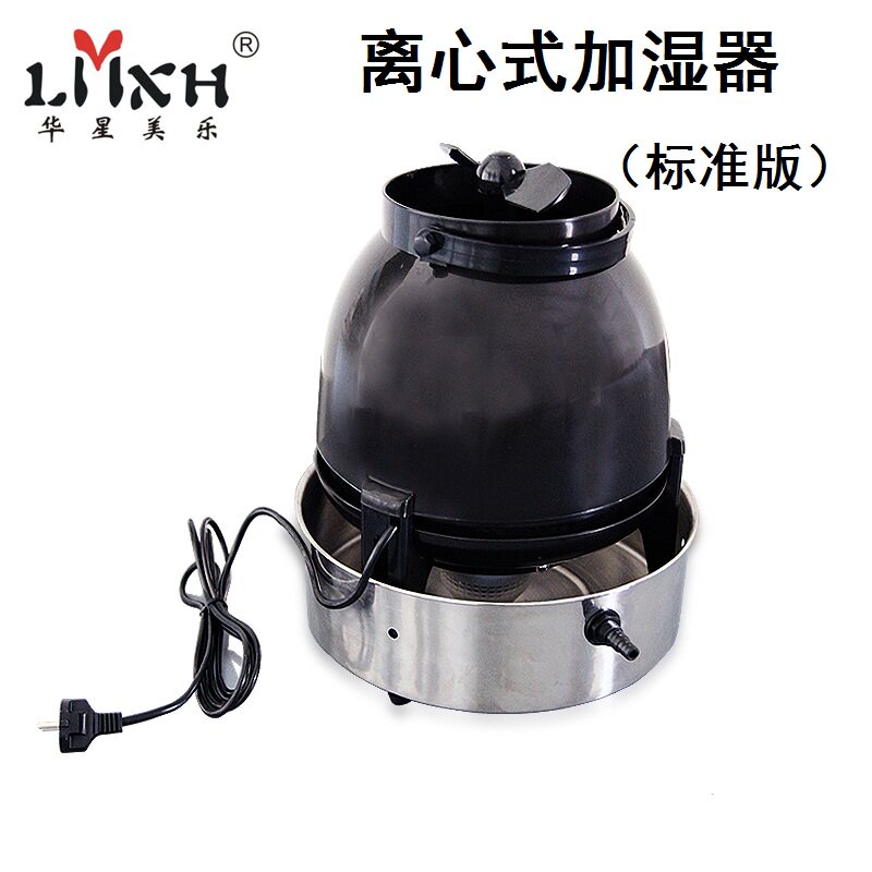 极速新品新款离心式加湿s器o工加湿器