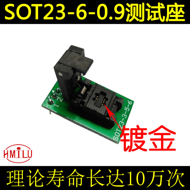 极速SOT23-6-0.95翻盖探针测试座SOT23-6H-0.95-CP01PNL烧录座 清