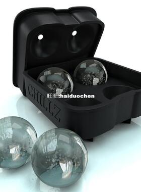 极速Ice Ball Maker Mold - Bxlack Flexible Silicone Ice Tray