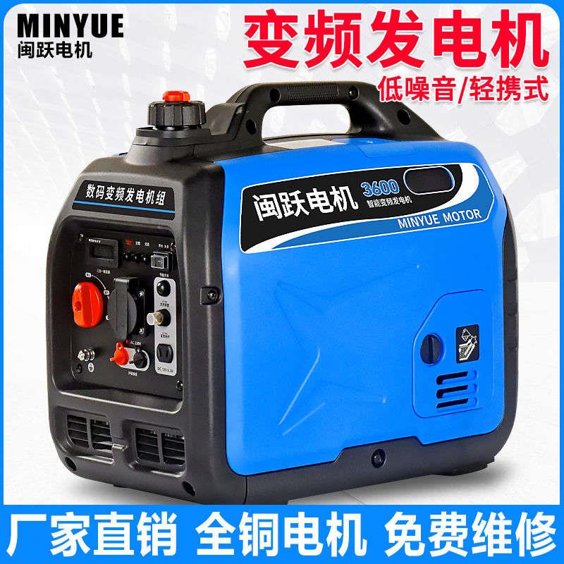 新品3KW汽油220V单相手提式发电机5千瓦8KW/10千PP瓦12KW三相380v