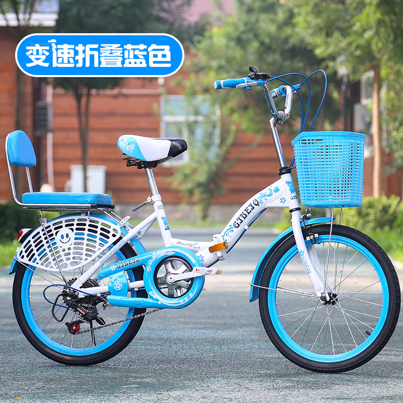 极速新品自行车折叠女式2rn4寸变速轻便中大童学生20/22寸淑女脚