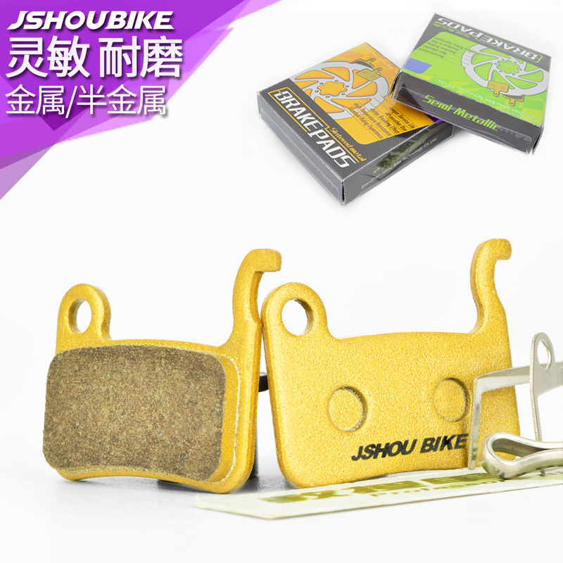 极速登山车金属煞车皮M596M775超耐磨电动脚踏车碟煞X片静音树脂