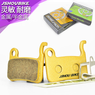 极速登山车金属煞车皮M596M775超耐磨电动脚踏车碟煞X片静音树脂