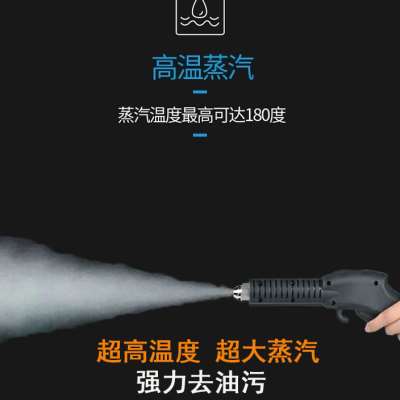 极速新品多功能高压高温r商用w脉冲蒸汽清洁机空调油烟机热水家电