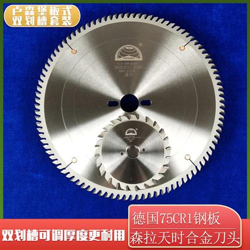 新品12寸3E00木工合金v锯y片精密锯片推台锯往复锯裁板锯圆锯片