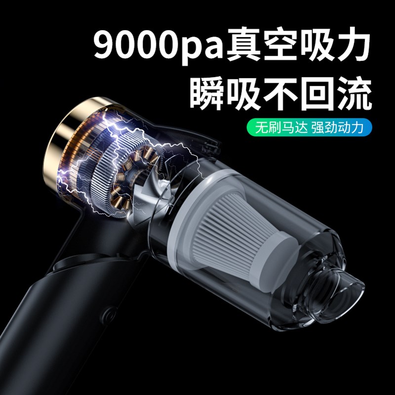 极速车载无线吸尘器大吸力汽w车家两用手持小型车内强力功率迷你