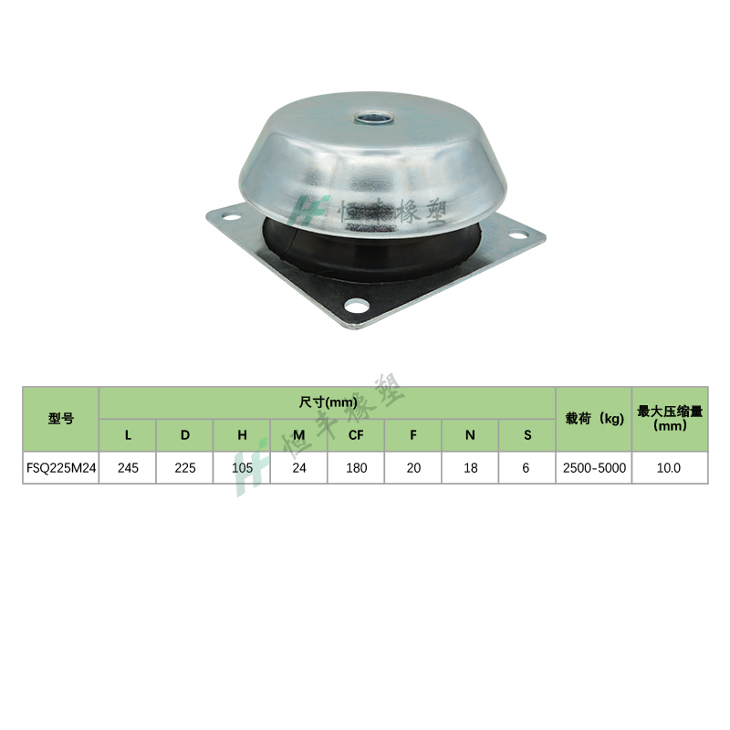 极速新品钟型橡胶减o震器柴油r汽油发电机组船用港口设备水泵碗型