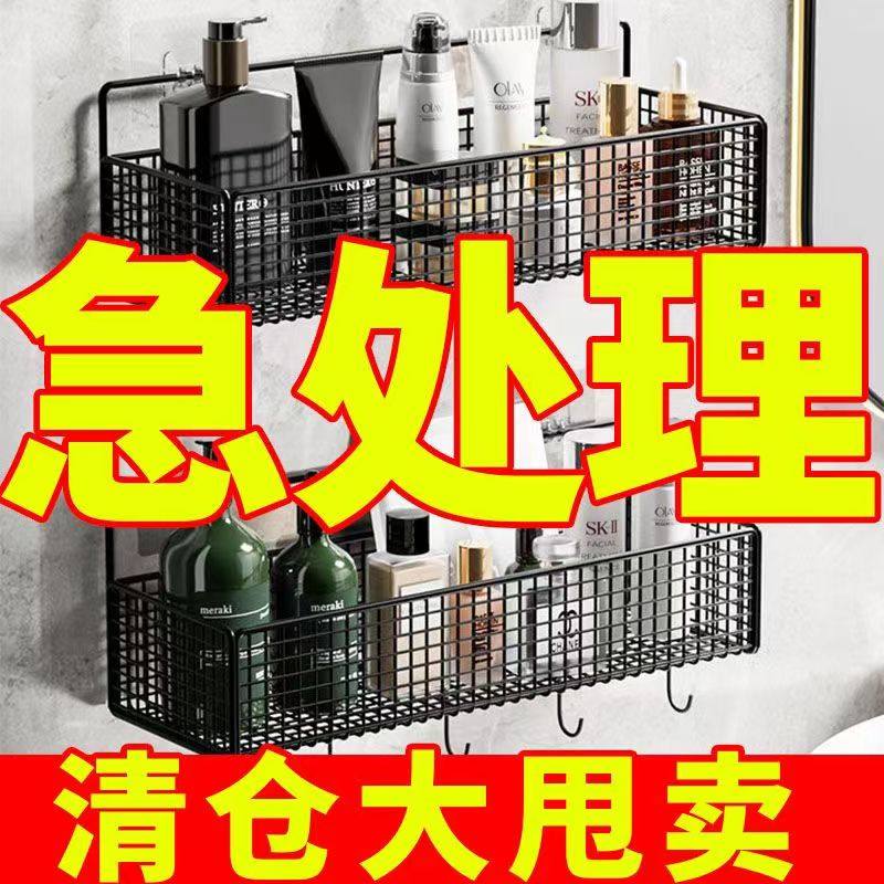 卫生间浴室置物架免打孔厕所洗手间毛巾收纳架子墙上壁挂各种神器