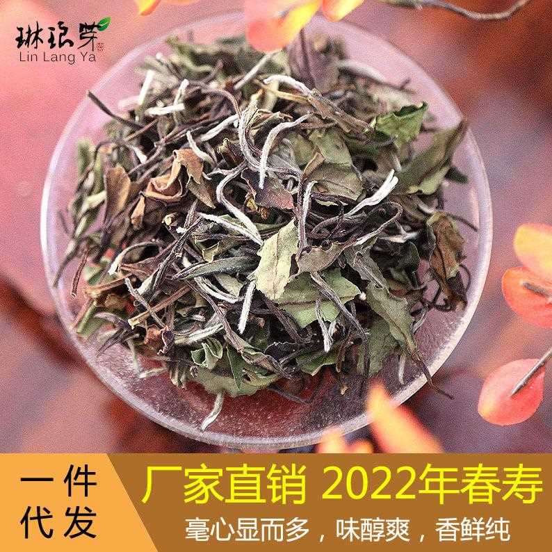 政和白茶2022年春寿眉白茶散茶日晒白茶散装厂家直批