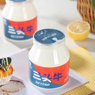 图腾牧场三头牛奶皮子老酸奶内蒙古奶皮子酸奶经典老酸奶桶装营养