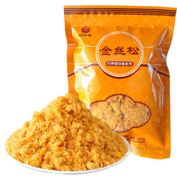 焙驰金丝松肉包2500g粉包邮寿司海苔饭手抓饼面包用即食肉松250g