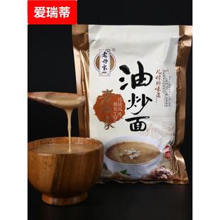 东北老式油茶面手工传统营养早餐代餐粉速溶甜油炒面怀旧
