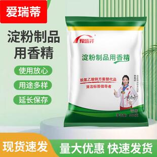 淀粉制品 明矾代替品 凉粉增筋剂 防腐剂 大拉皮 土豆粉粉条 粉皮