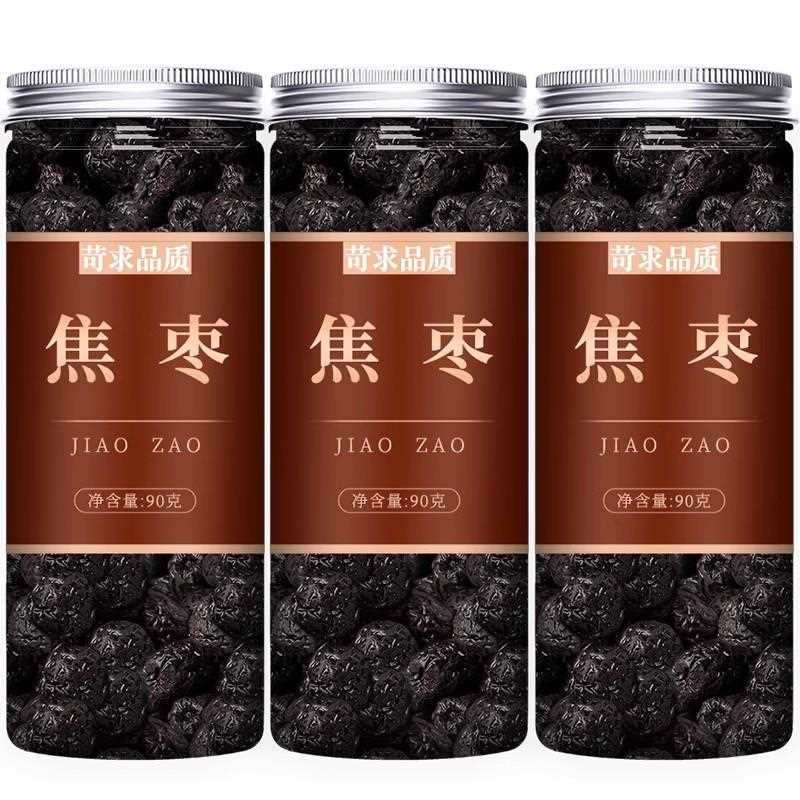焦枣500g泡茶泡水专茶用铁炒糊烧枣烤枣茶黑枣锅大枣红枣山东特产