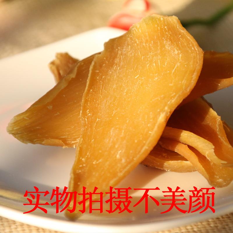 农不家自制红条薯干软糯倒蒸地瓜干鲜原味加糖番薯孕妇小孩新零食