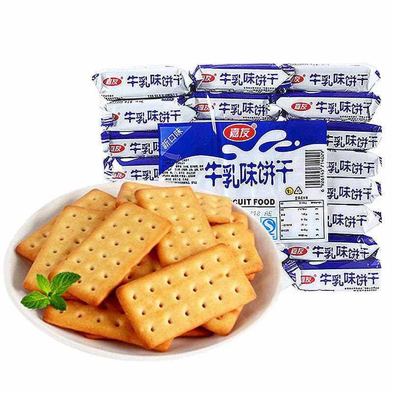 起士饼干468g牛乳味椰子炼奶味饼干夜宵充饥零食小吃整箱
