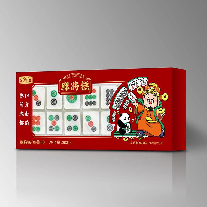 张三中成都麻将川糕点山药特产传统式四糕礼盒伴手旅游礼品速食