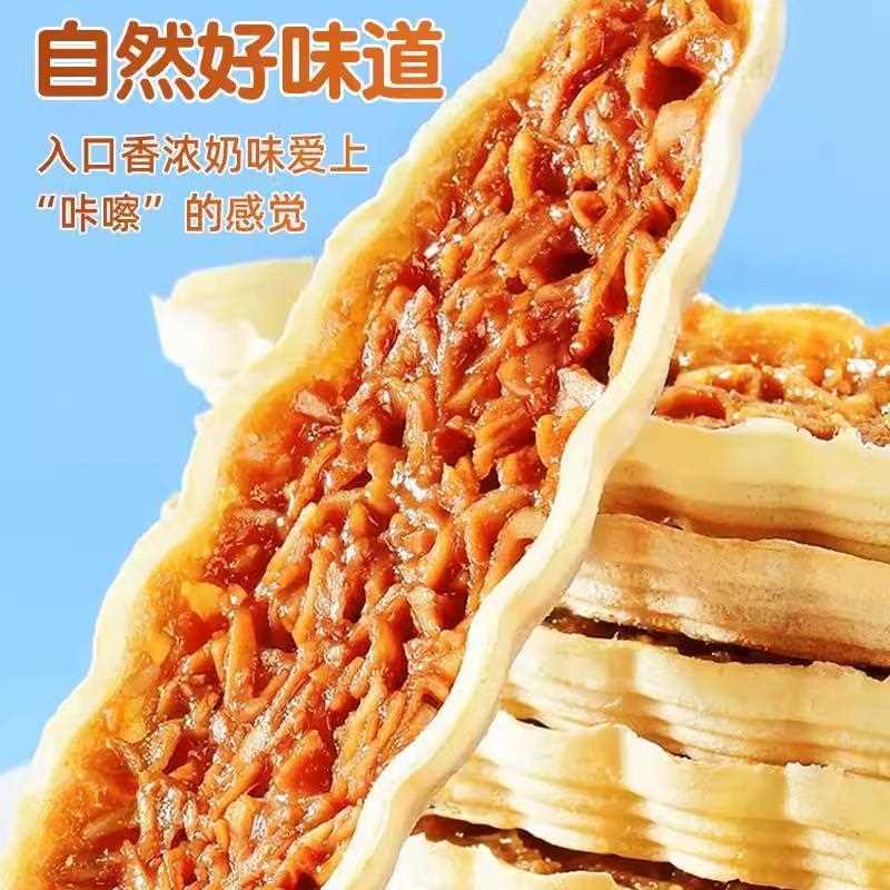 网红小闲船酥壳休零食爆款杏小仁糯米船叶坚果酥薄脆饼干小吃食品