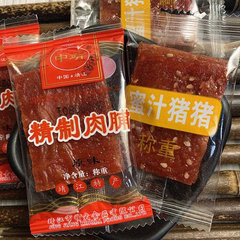 靖江原产猪肉脯50干0g味精制肉脯肉铺肉独立小包装零特食