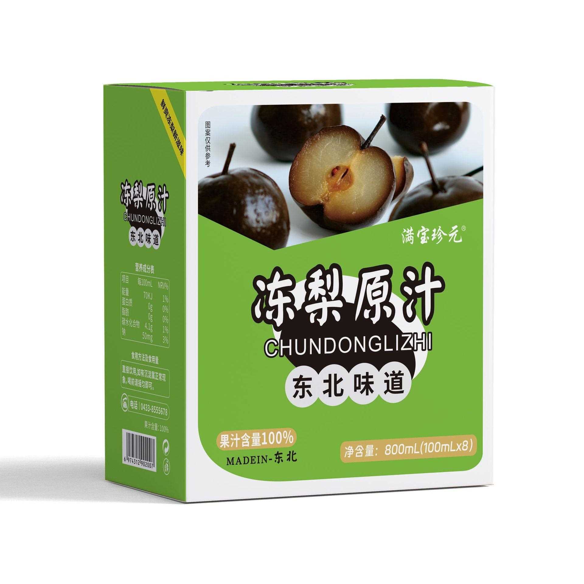 满宝珍元东北冻梨汁饮料解腻果汁东北特产即饮便携吸嘴袋装冻梨汁