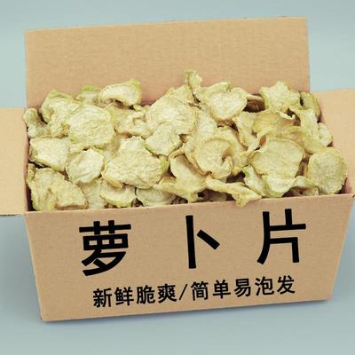 农家自晒萝卜干干货大全干菜类脱水蔬菜农家自制白萝卜丝干萝卜条