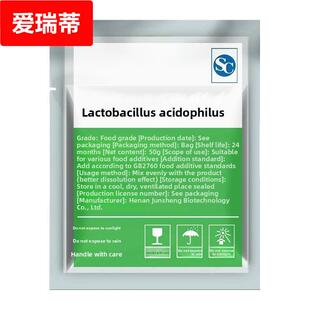 乳酸炼球菌素 食品级添加剂 肉制品面制品乳制品卤制品防腐保鲜剂
