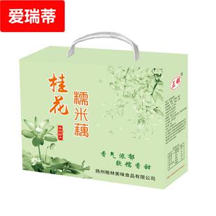 扬州特产香糯莲藕桂花糯米藕蜜汁甜糖藕 4斤装礼盒