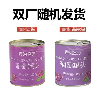 ii夏黑葡萄浓缩果汁果酱 喜茶多肉葡萄满杯芝芝葡萄奶茶店原料1.2