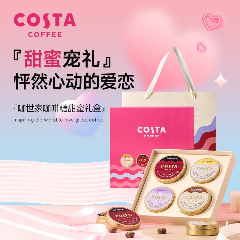 [端午节礼盒]COSTA咖啡糖甜蜜礼盒生日礼物送老婆闺蜜女友伴手礼图片
