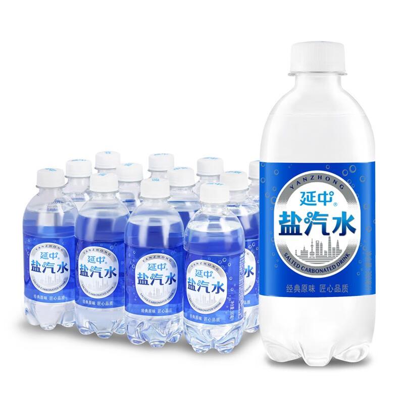 延檬咸柠盐汽水1410ml*2瓶整箱中柠味上海盐汽水含汽夏日碳酸饮料