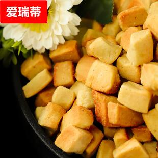 甘谷王月亮炒馍棋子豆棋阔子炒面豆子馍馍休闲零食即买即食袋装