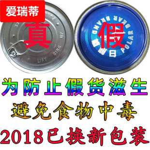 香兰素上海白熊牌 食用烘焙原料炒货香精糕点面 面包食品添加剂