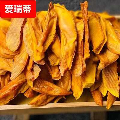 云南丽江华坪芒果乾树上成熟芒果鲜芒果乾无添加华坪县发货