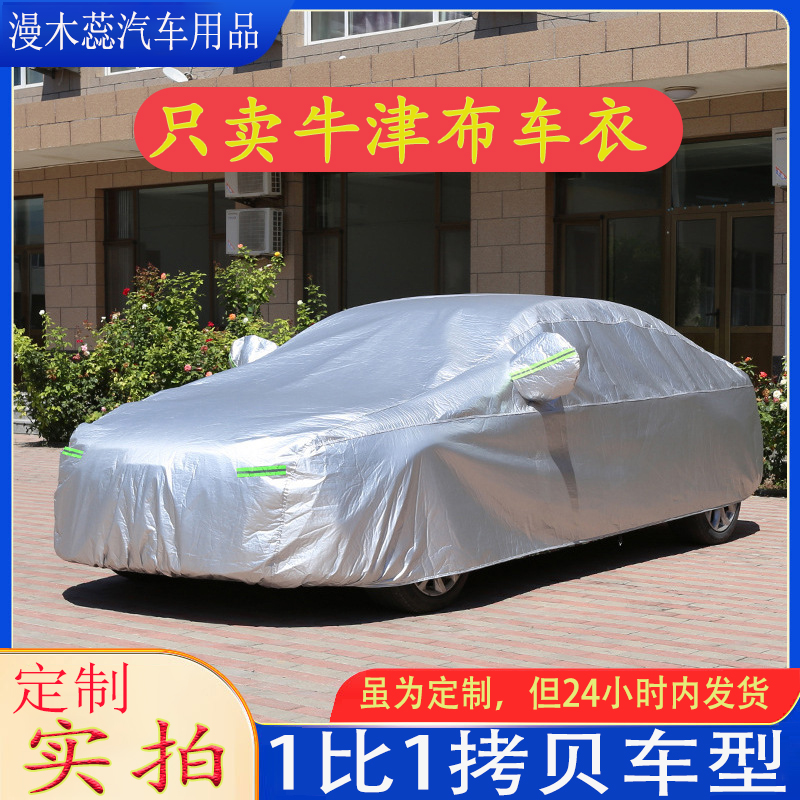 天花板，一衣用十年【原车拷贝】