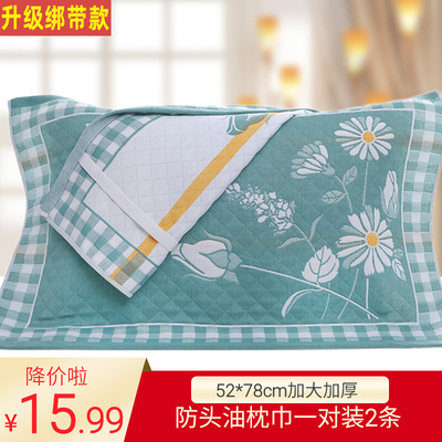枕巾一对装52×78cm加大加厚家用涤纶棉混纱布枕头巾学生耐脏回礼