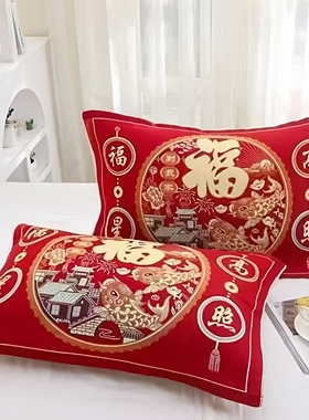 高档新款福气满满红枕巾新年福字财源广进百福枕巾52X78