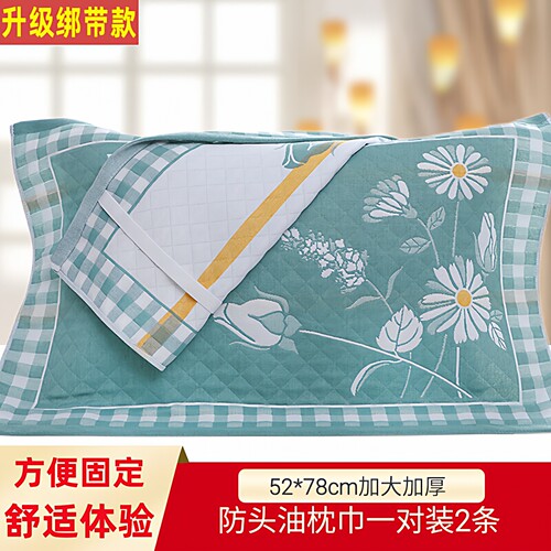 枕巾一对装52*78cm2026新款