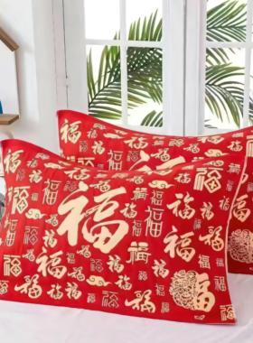 高档新款福气满满红枕巾新年福字财源广进百福枕巾52X78