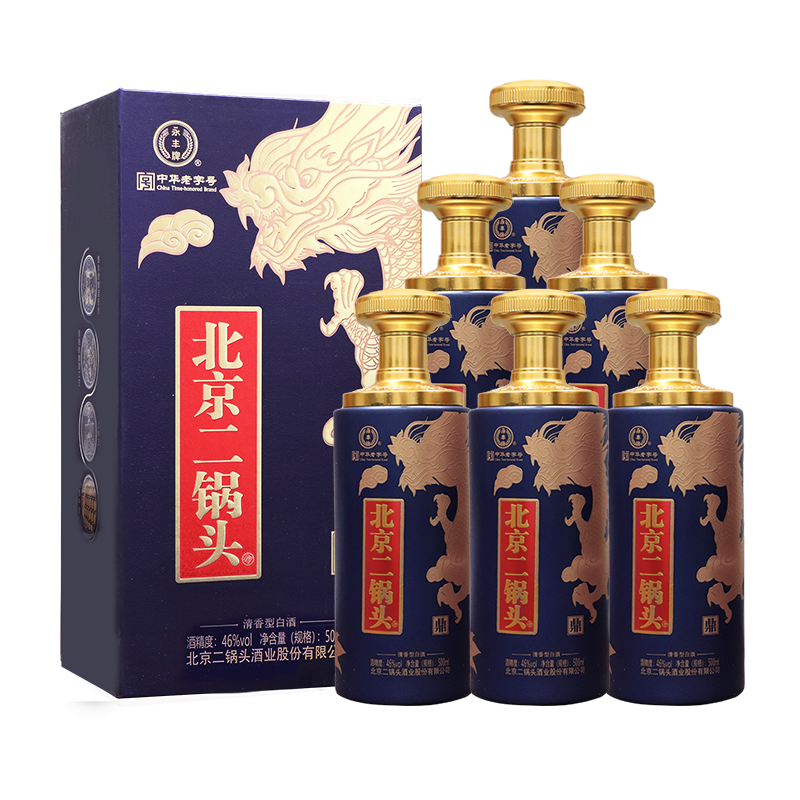 永丰牌北京二锅头一言九鼎蓝龙 46度清香型白酒500ML*6瓶-封面