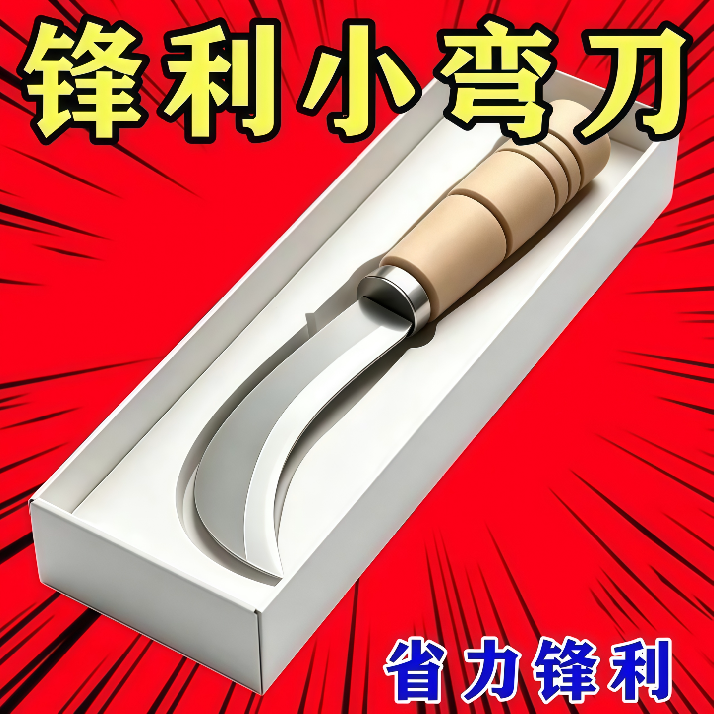 不锈钢水果削皮器摆摊割菜