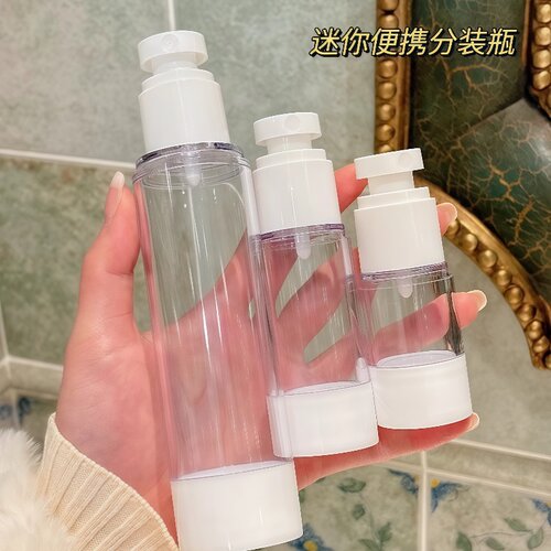 真空旅行分装瓶喷雾瓶小型化妆品瓶子便携式乳液按压式泵头小喷壶