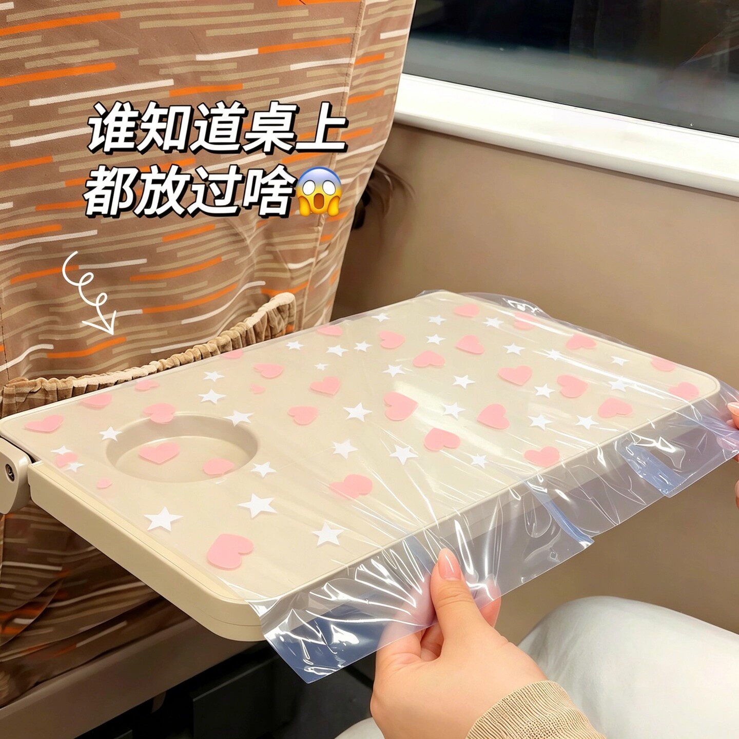 一次性印花隔脏马桶垫贴