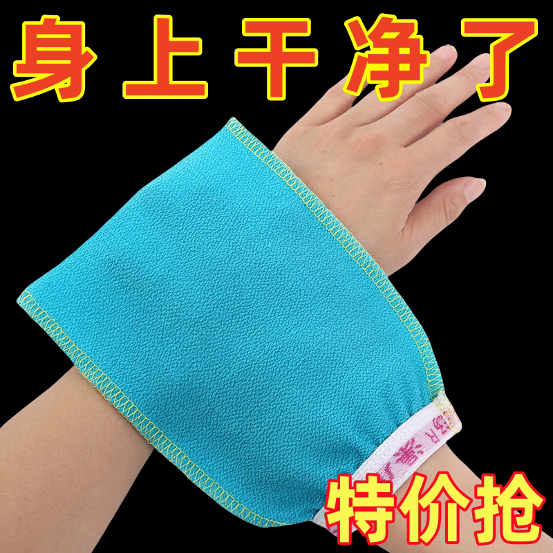 老汤强力搓泥后背搓澡巾图片