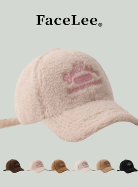 FaceLee日本设计师联名款帽子女款2025新款冬羊羔毛高品质棒球帽