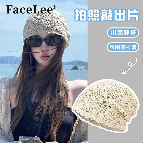FaceLee日本设计师联名款针织镂空包头帽女2026秋季新款薄款大头
